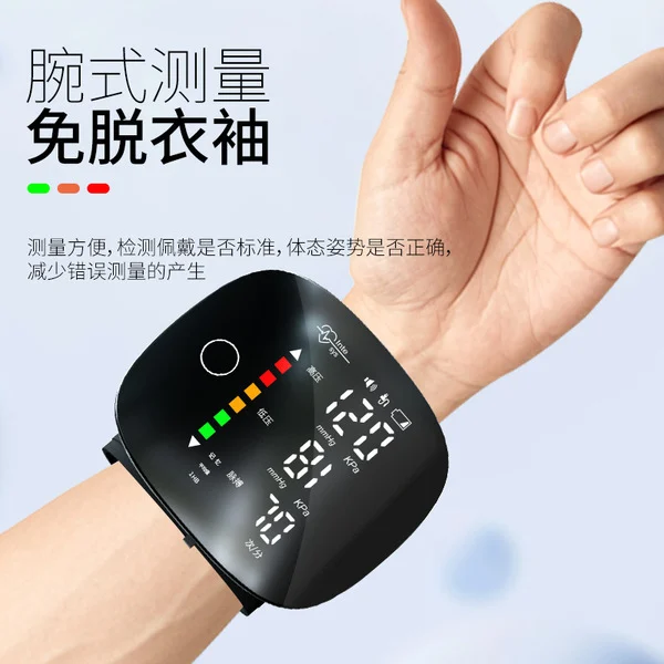 Automatic Rechargeable Digital Touch Screen Wrist type Blood-Pressure Machine